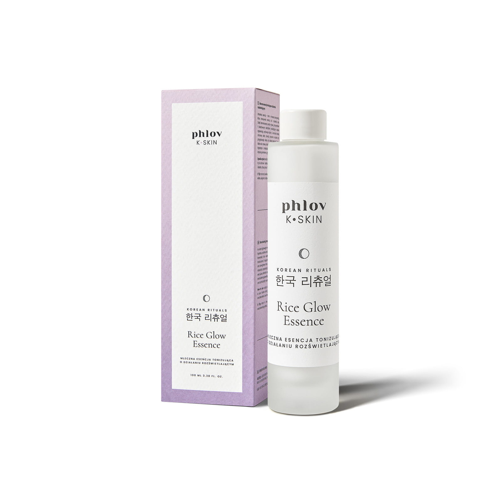 K-SKIN Rice Glow Essence